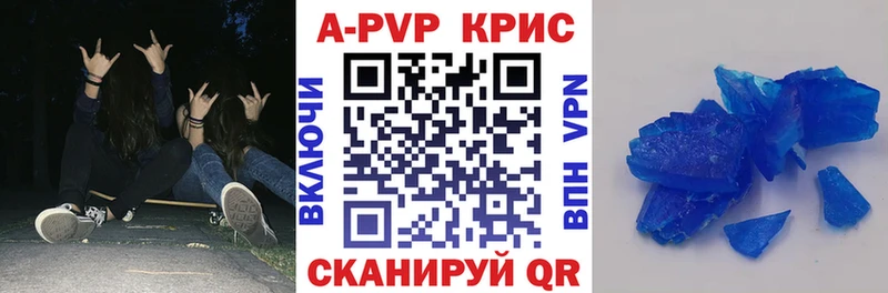 Как найти закладки Снежинск Марихуана  Кокаин  Экстази  ГАШ  A PVP 