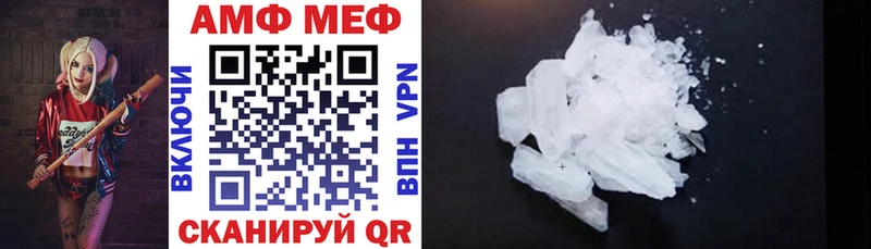 где найти   Снежинск  мега вход  АМФ Premium 
