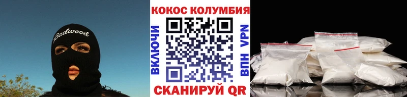 Кокаин 99%  Снежинск 