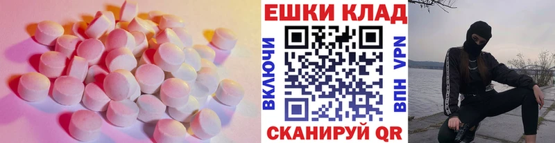 Ecstasy TESLA  kraken маркетплейс  Снежинск 