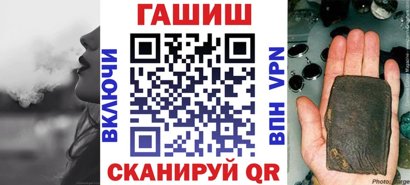 ГАШИШ AMNESIA HAZE  гидра ТОР  Снежинск 