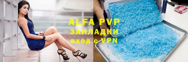 а пвп мука Армянск
