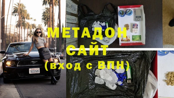 метадон Аркадак