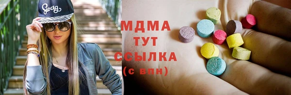 метадон Аркадак