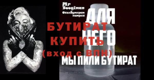 а пвп мука Армянск