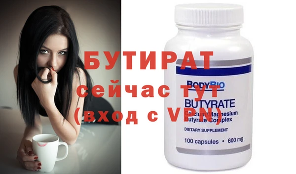 молекула духа Арсеньев