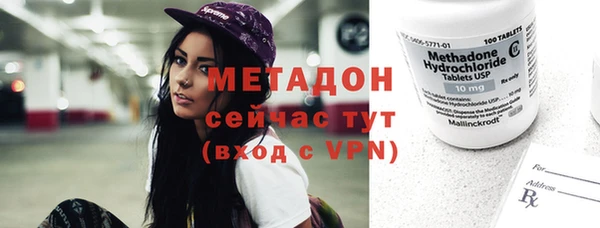 метадон Аркадак