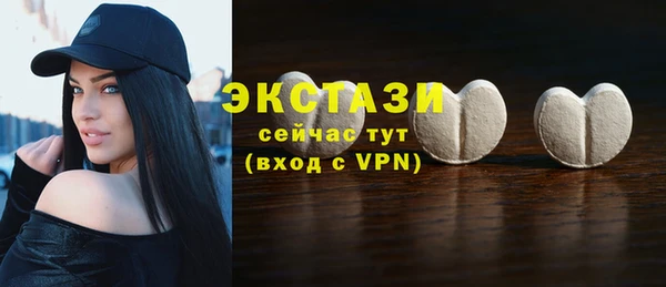 а пвп мука Армянск