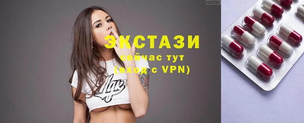 а пвп мука Армянск