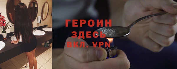 а пвп мука Армянск
