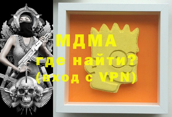 а пвп мука Армянск
