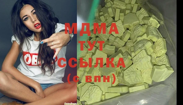 метадон Аркадак