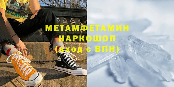 а пвп мука Армянск