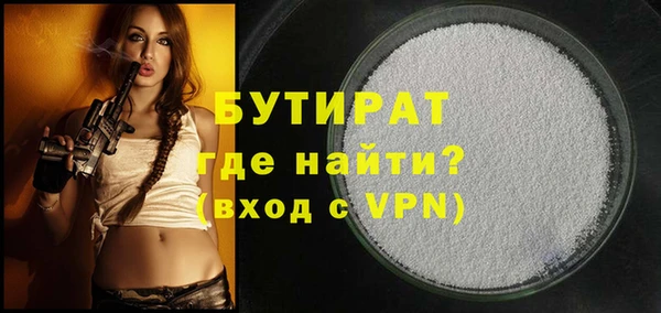 метадон Аркадак