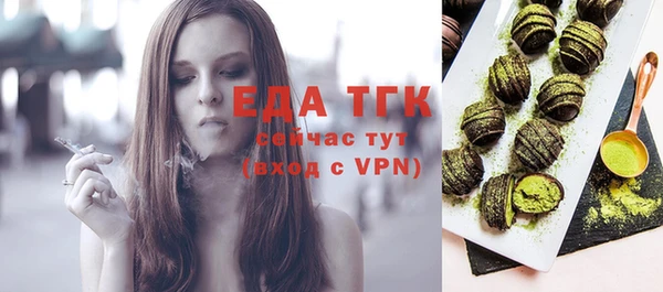 а пвп мука Армянск