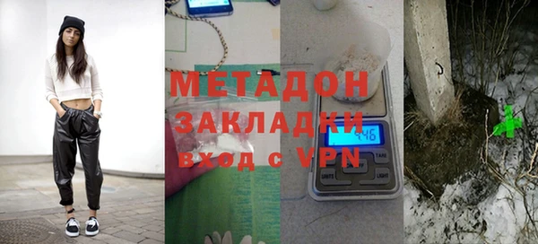 метадон Аркадак
