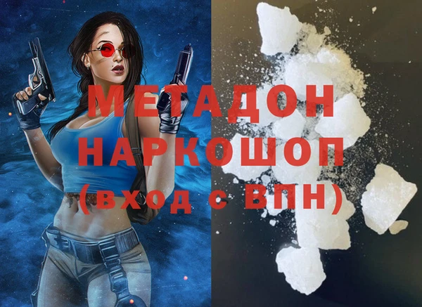 метадон Аркадак