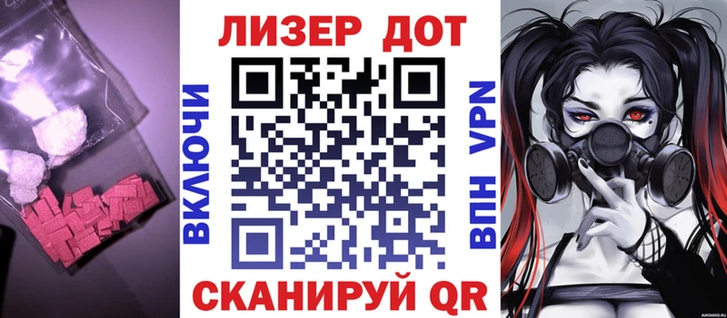 купить закладку  Снежинск  Лсд 25 экстази кислота 