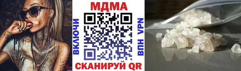 KRAKEN ССЫЛКА  Снежинск  МДМА Molly  купить закладку 