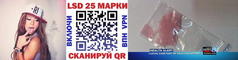 сколько стоит Снежинск Марки NBOMe 1,8мг